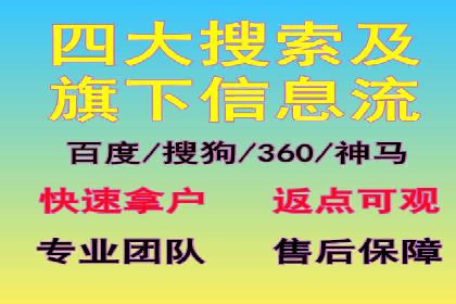 百度推广费用月度调整策略