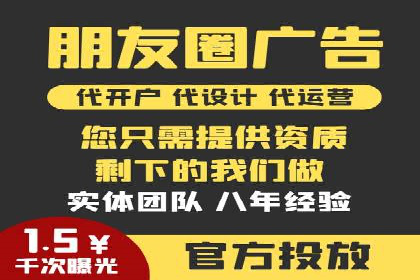 百度广告推广助力品牌快速成长